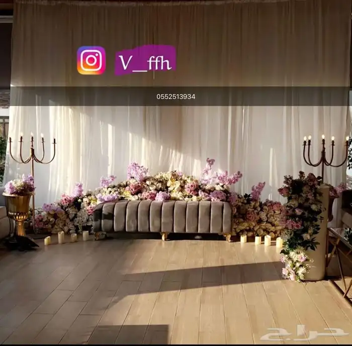كوش ب اسعار مناسبة جد ا 0