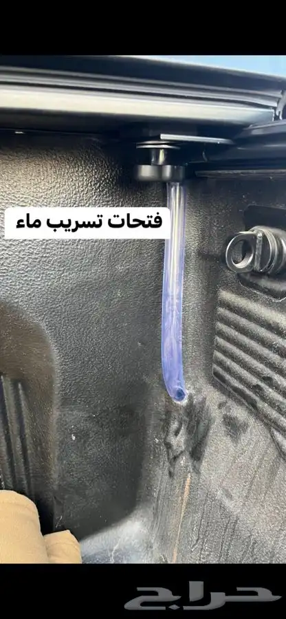 اكتاف حوض لسييرا وسلفرادو GM 9