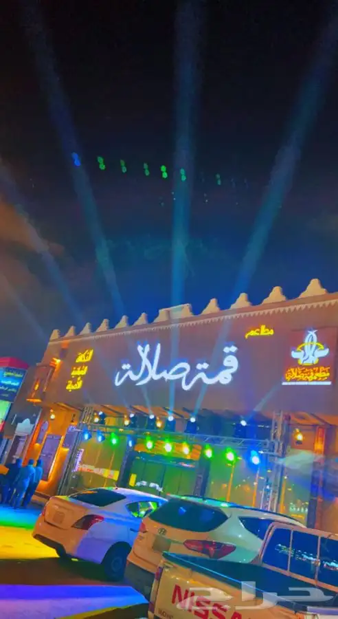افتتاحات. تراسات. بيمات. سيتي كلر. اقواس بلون. شاشات. ايفنت 7