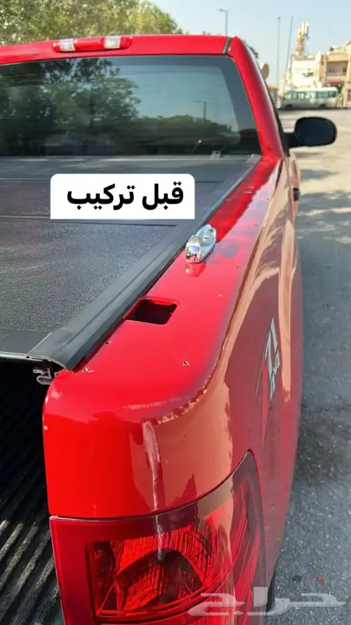 اكتاف حوض لسييرا وسلفرادو GM 28