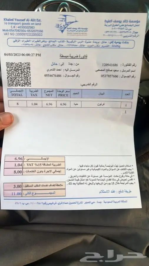 كراسي مازدا cx9 عكوس مقصات مازدا 2007-2022 39