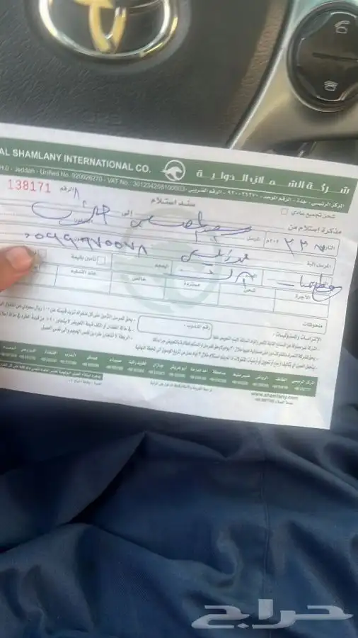 كراسي مازدا cx9 عكوس مقصات مازدا 2007-2022 37