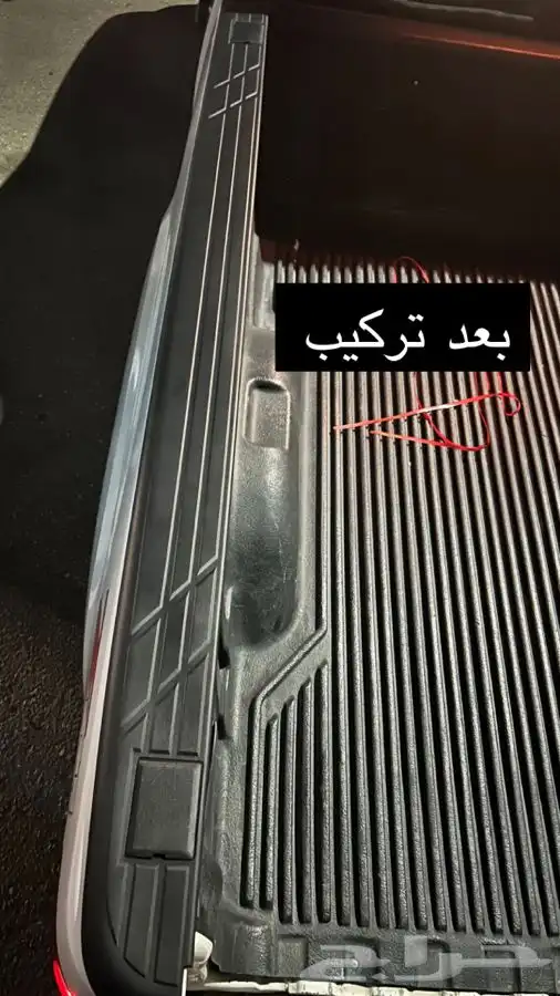 اكتاف حوض لسييرا وسلفرادو GM 38