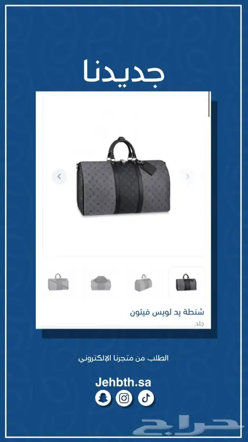 شنط سفر ماركات عالمية ماستر 10