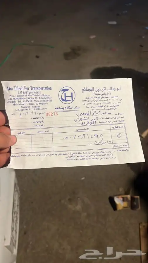 كراسي مازدا cx9 عكوس مقصات مازدا 2007-2022 33