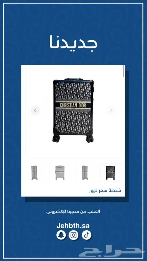 شنط سفر ماركات عالمية ماستر 3