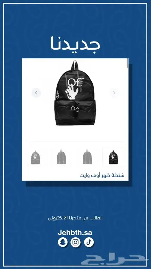 شنط سفر ماركات عالمية ماستر 9
