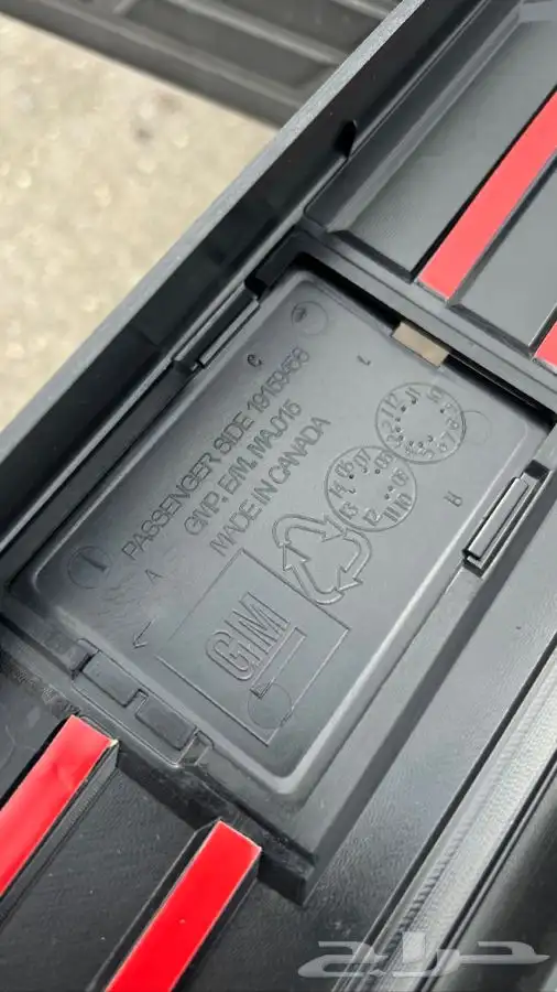 اكتاف حوض لسييرا وسلفرادو GM 6