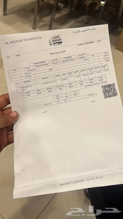 كراسي مازدا cx9 عكوس مقصات مازدا 2007-2022 34