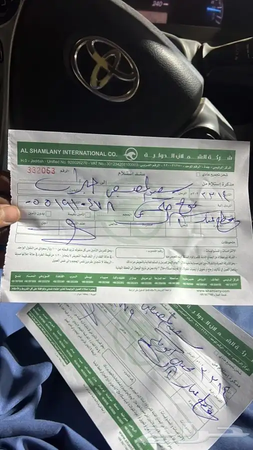 كراسي مازدا cx9 عكوس مقصات مازدا 2007-2022 28