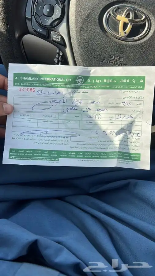 كراسي مازدا cx9 عكوس مقصات مازدا 2007-2022 26