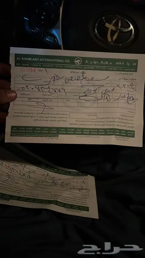 كراسي مازدا cx9 عكوس مقصات مازدا 2007-2022 27