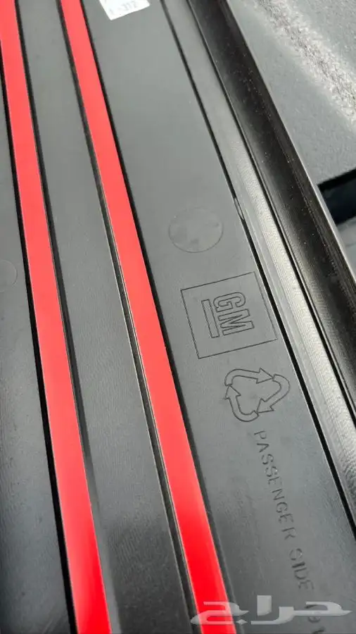 اكتاف حوض لسييرا وسلفرادو GM 5