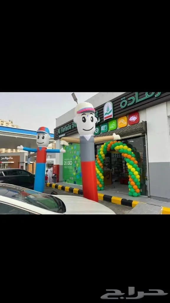 تجهيز افتتاح المحلات و حفلات التخرج و اعياد الميلاد 12
