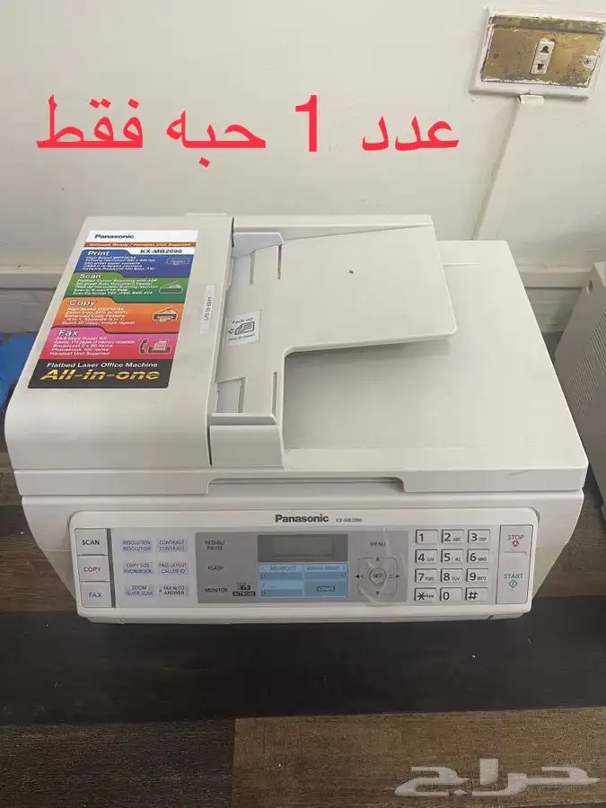 طابعه وسكانر وفاكس والة تصوير الكل في واحد باناسونيك مستعمل 1
