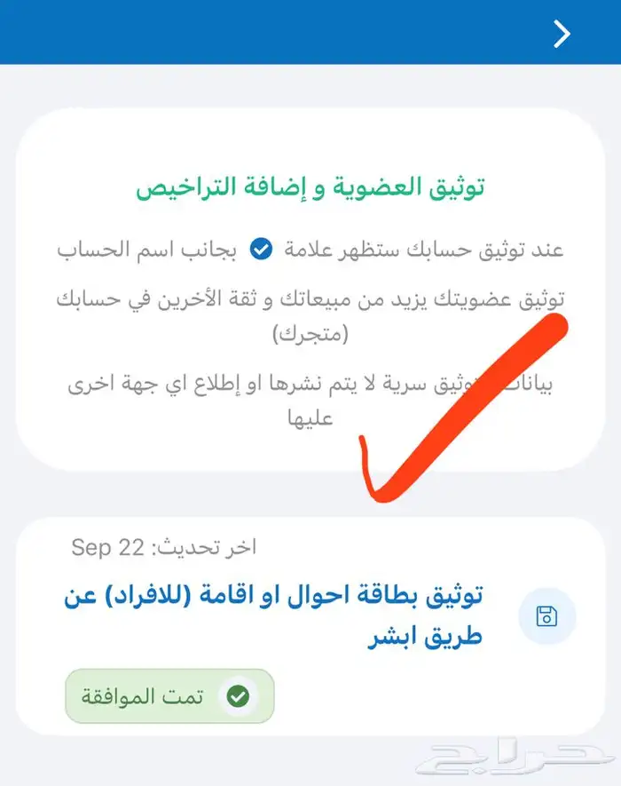 كراسي مازدا cx9 عكوس مقصات مازدا 2007-2022 43