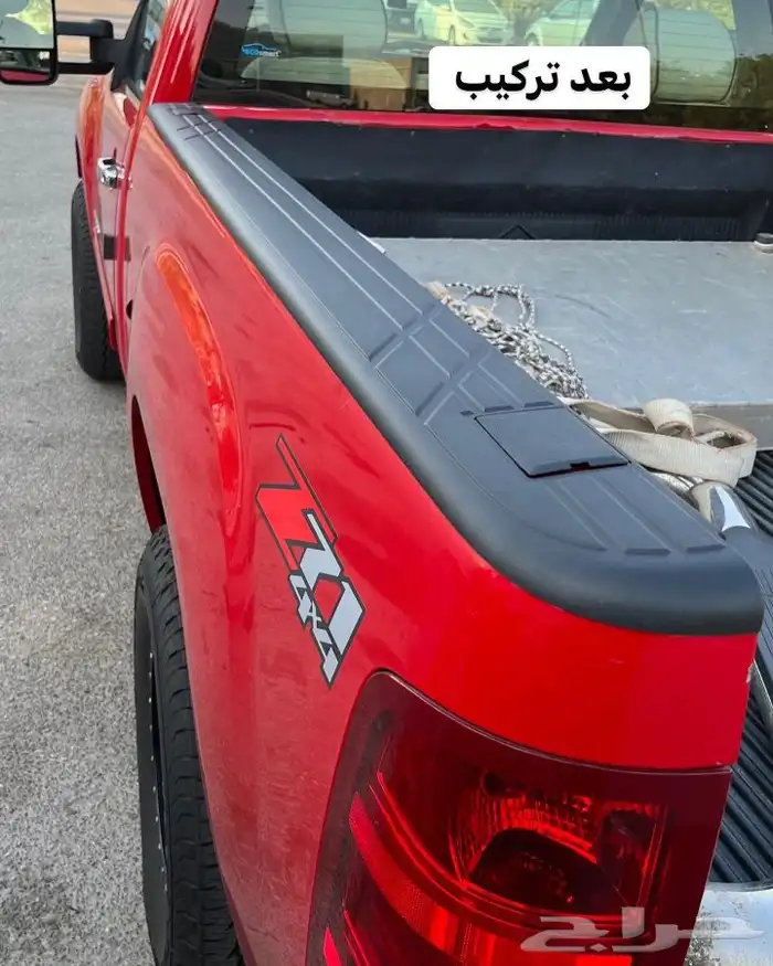 اكتاف حوض لسييرا وسلفرادو GM 48