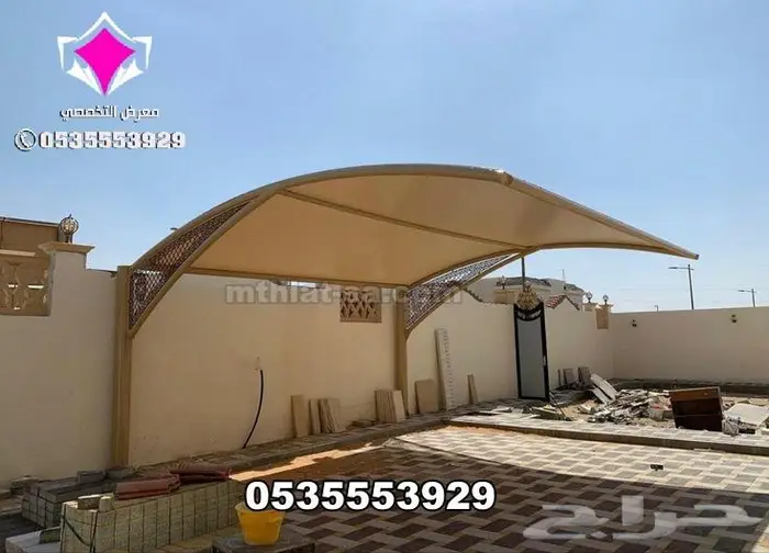 تركيب مظلات للسيارات بالرياض افضل الاشكال والتصاميم 3
