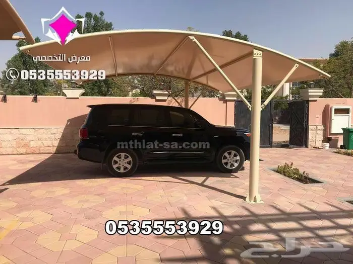 تركيب مظلات للسيارات بالرياض افضل الاشكال والتصاميم 0