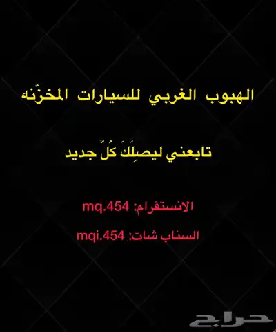 لاندكروزر 2021 شبه جديد (تم البيع) 72