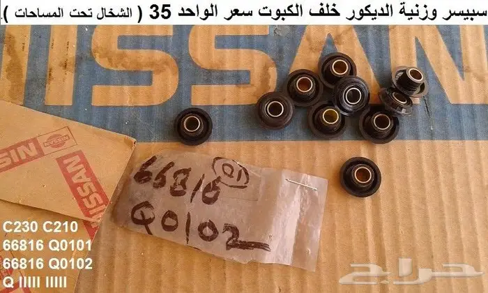 مساحات لوريل 78 - 81 12