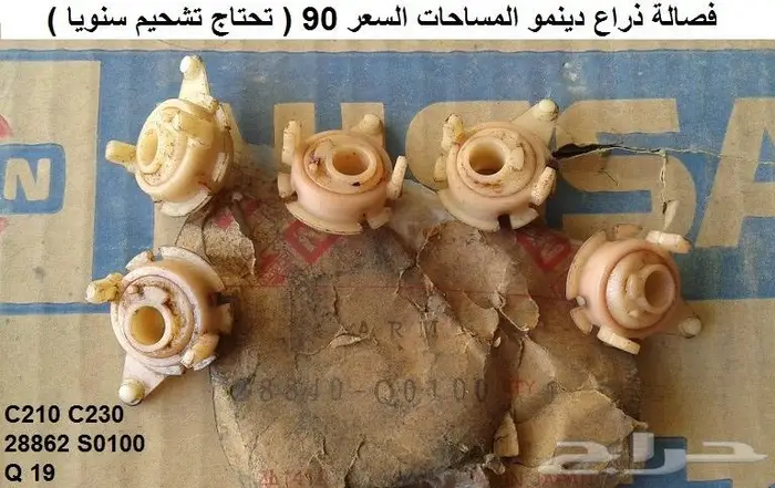 مساحات لوريل 78 - 81 14