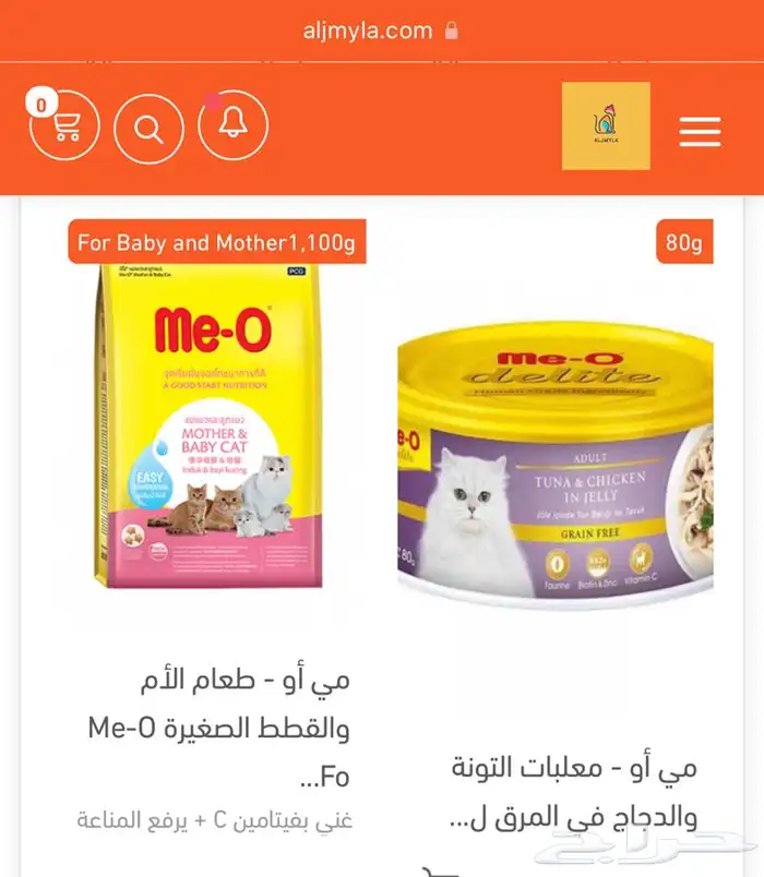 أكل قطط 20 كيلو دجاج ادولت وكتن مي او اكل جاف اكل رطب 12