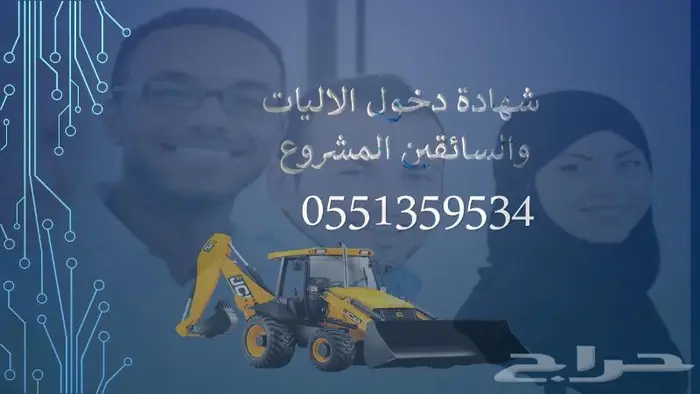 التفيش الامن الصناعي لدخول الموقع 0