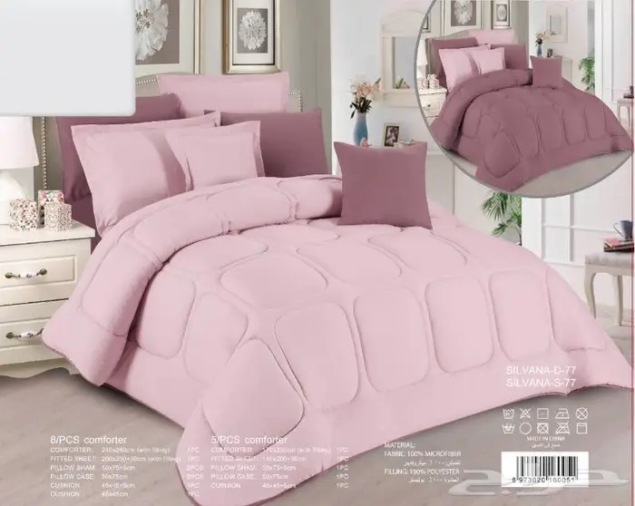 مفارش صيفية جديدة نفرين 6