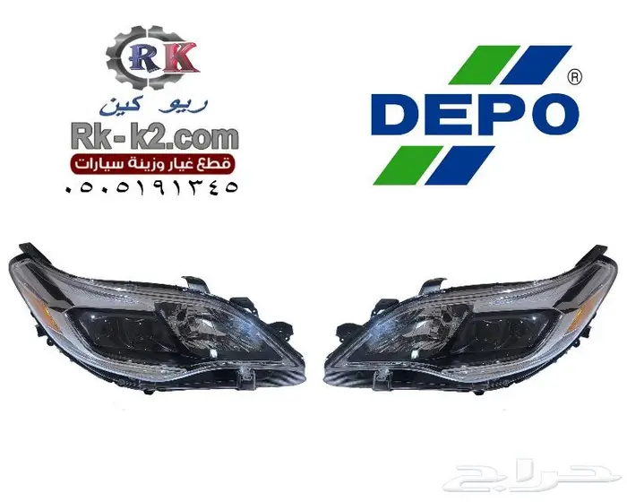 شمعات افالون 2013 - 2015 ديبو DEPO طقم جهتين 0