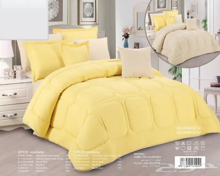 مفارش صيفية جديدة نفرين 0