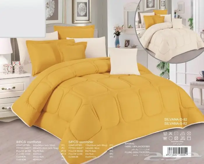 مفارش صيفية جديدة نفرين 1