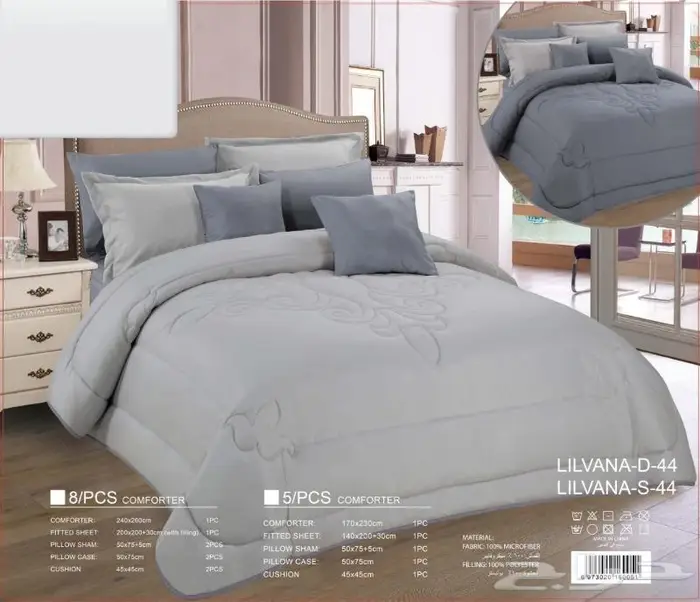 مفارش صيفية جديدة نفرين 2