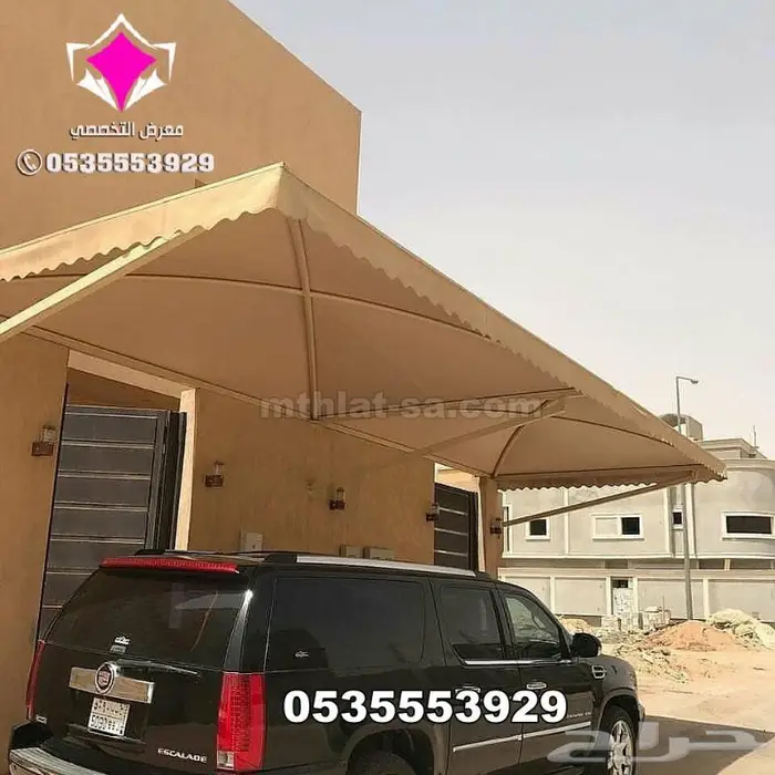 تركيب مظلات للسيارات بالرياض افضل الاشكال والتصاميم 14