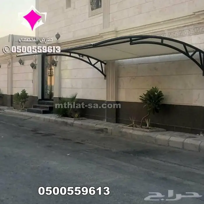 تركيب مظلات للسيارات بالرياض افضل الاشكال والتصاميم 1