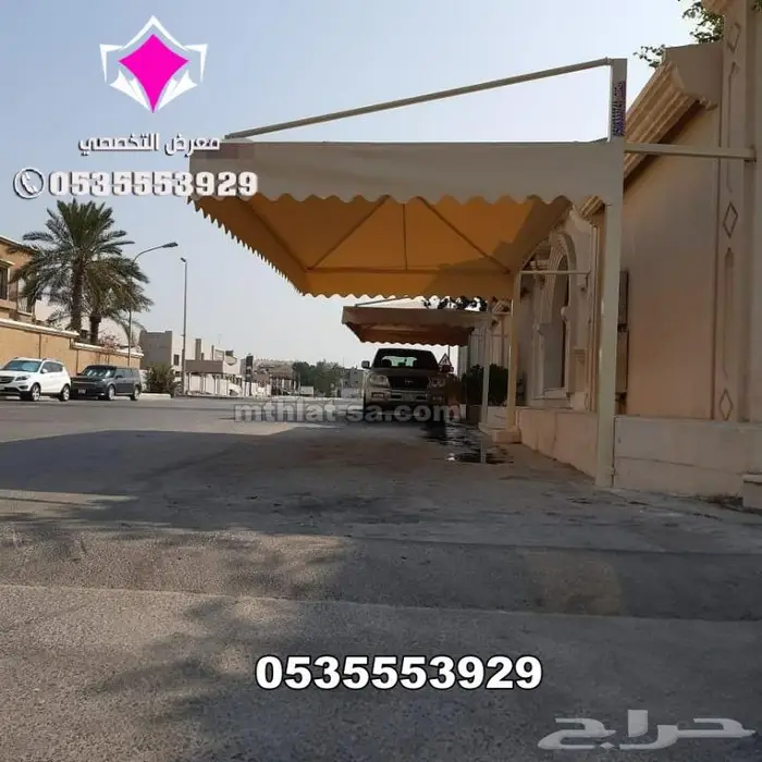 تركيب مظلات للسيارات بالرياض افضل الاشكال والتصاميم 2