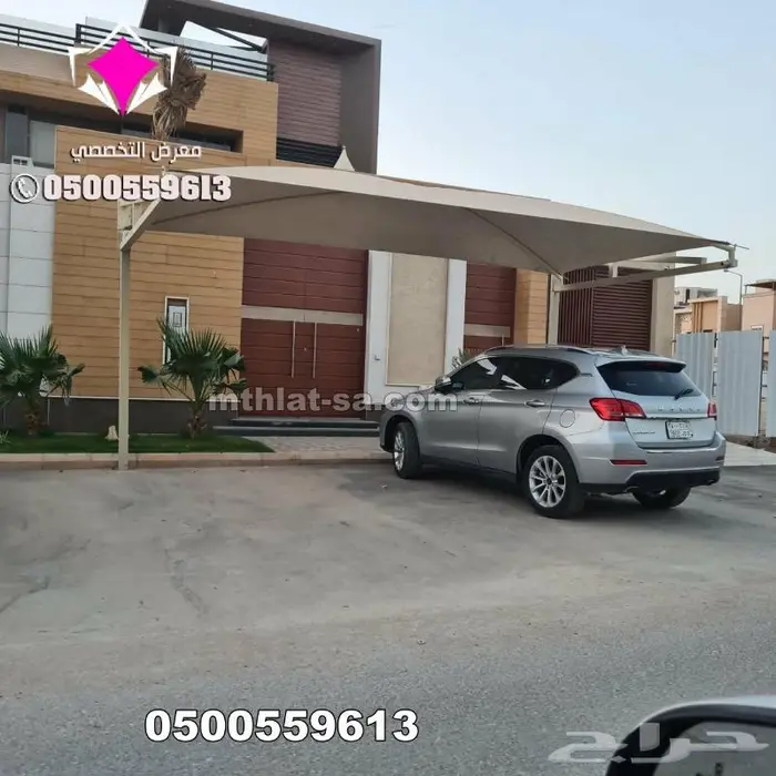 تركيب مظلات للسيارات بالرياض افضل الاشكال والتصاميم 9