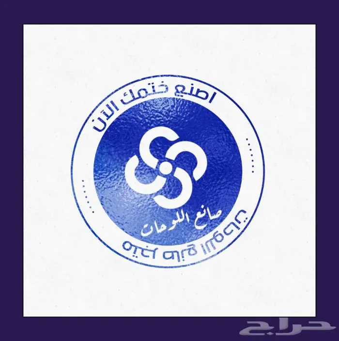 طباعة بنرات واستيكرات وتصنيع حروف بارزة افضل سعر 3