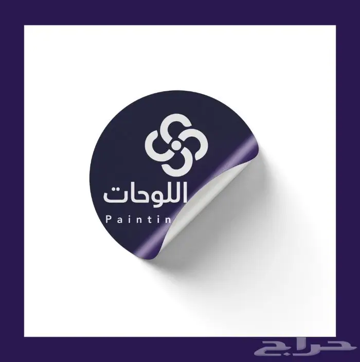 طباعة بنرات واستيكرات وتصنيع حروف بارزة افضل سعر 1