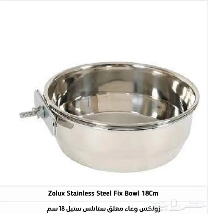 زبريم وباتيه طيور زينة نوادر خميس مشيط 2