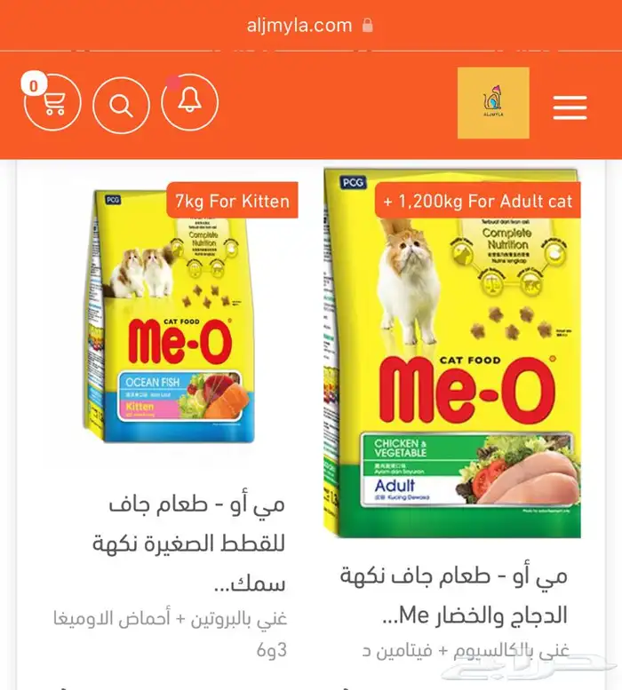 أكل قطط 20 كيلو دجاج ادولت وكتن مي او اكل جاف اكل رطب 7