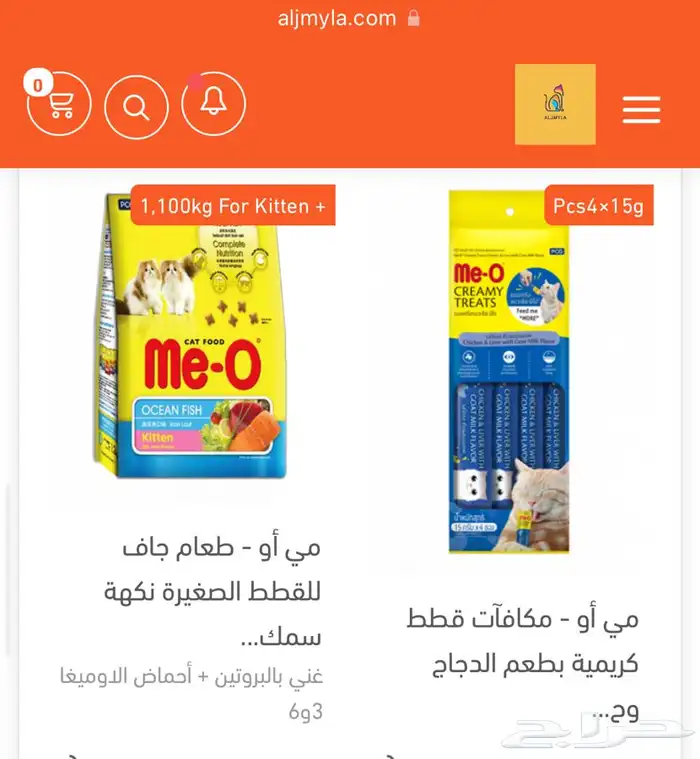 أكل قطط 20 كيلو دجاج ادولت وكتن مي او اكل جاف اكل رطب 6