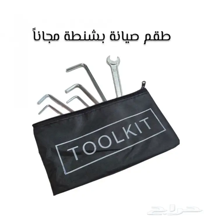 سكوتر كهربائي للكبار برو بسلة 48V 500W قابل للطي موديل 2023 4