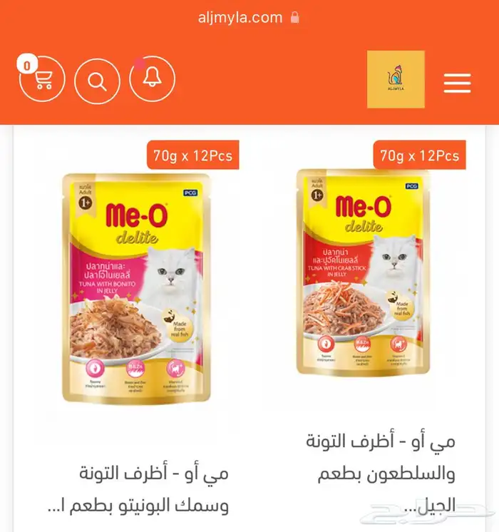 أكل قطط 20 كيلو دجاج ادولت وكتن مي او اكل جاف اكل رطب 13