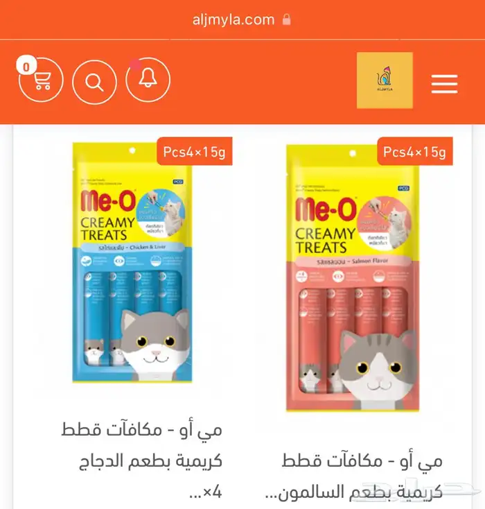 أكل قطط 20 كيلو دجاج ادولت وكتن مي او اكل جاف اكل رطب 11