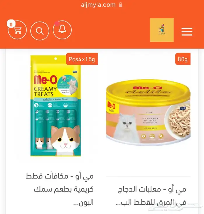أكل قطط 20 كيلو دجاج ادولت وكتن مي او اكل جاف اكل رطب 10