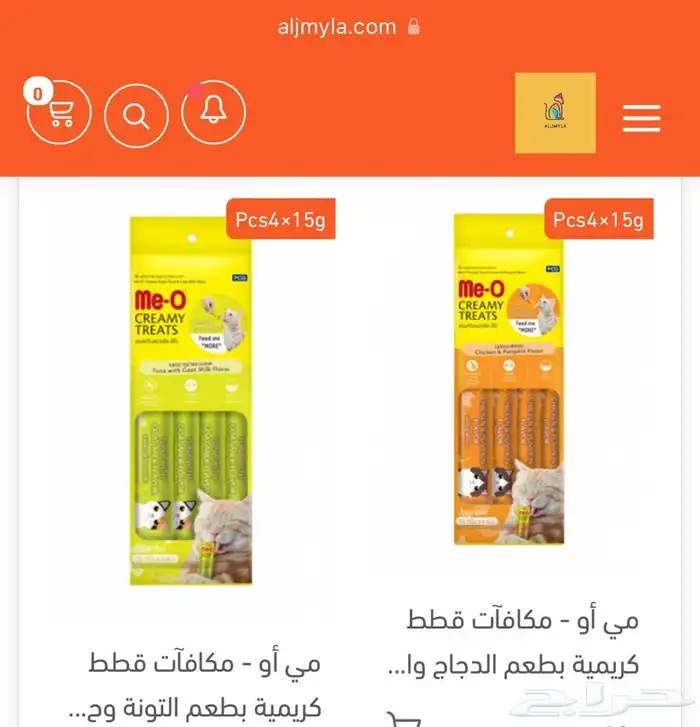 أكل قطط 20 كيلو دجاج ادولت وكتن مي او اكل جاف اكل رطب 5