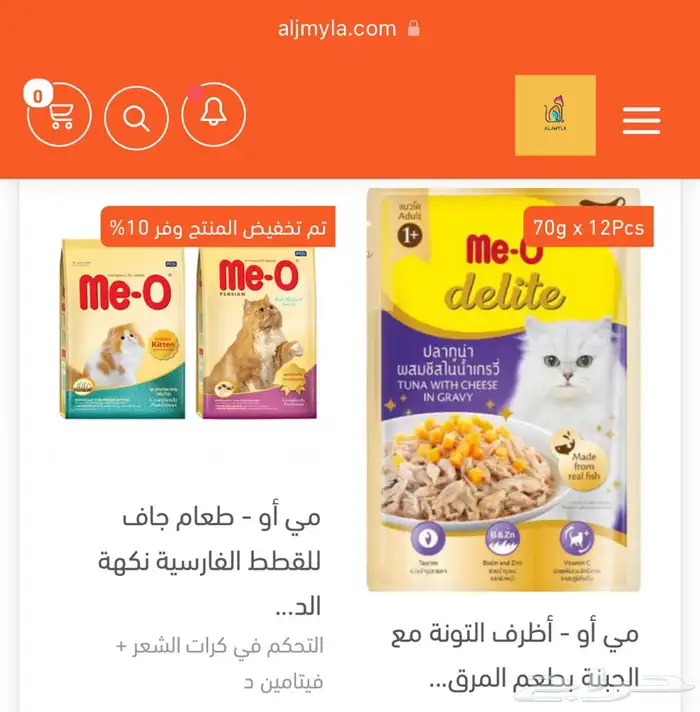 أكل قطط 20 كيلو دجاج ادولت وكتن مي او اكل جاف اكل رطب 4