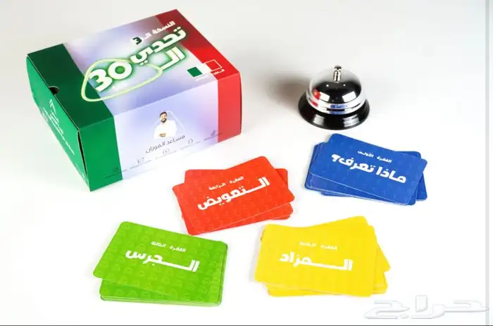 لعبة تحدي الثلاثين - الاصدار الثالث (الدوري الايطالي) 0