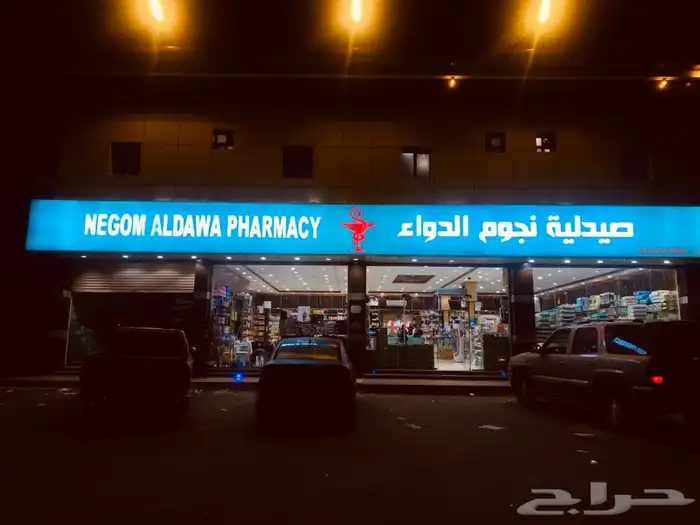 احرف بارزة 6